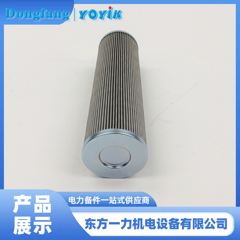 顶轴油泵出口滤芯