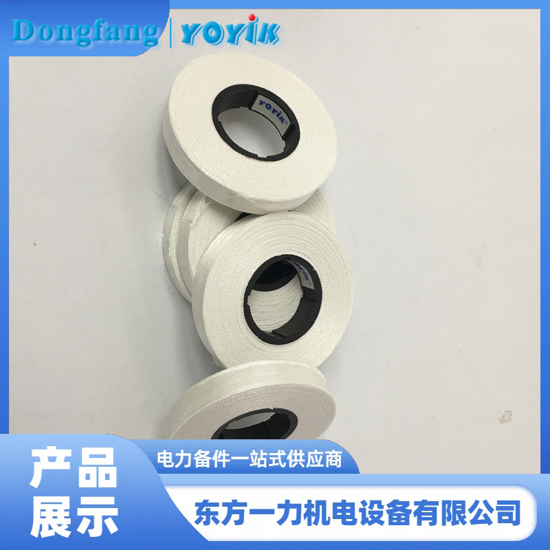 E玻璃纖維紙