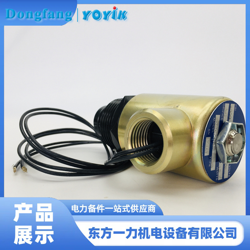 電磁閥Z2805013