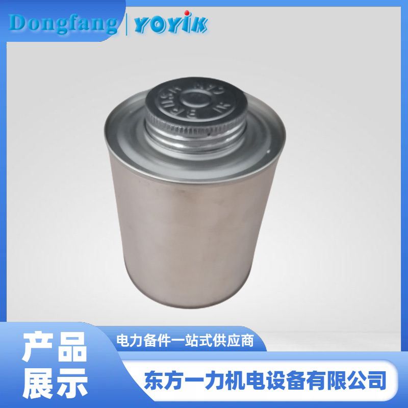 高溫抗咬合劑