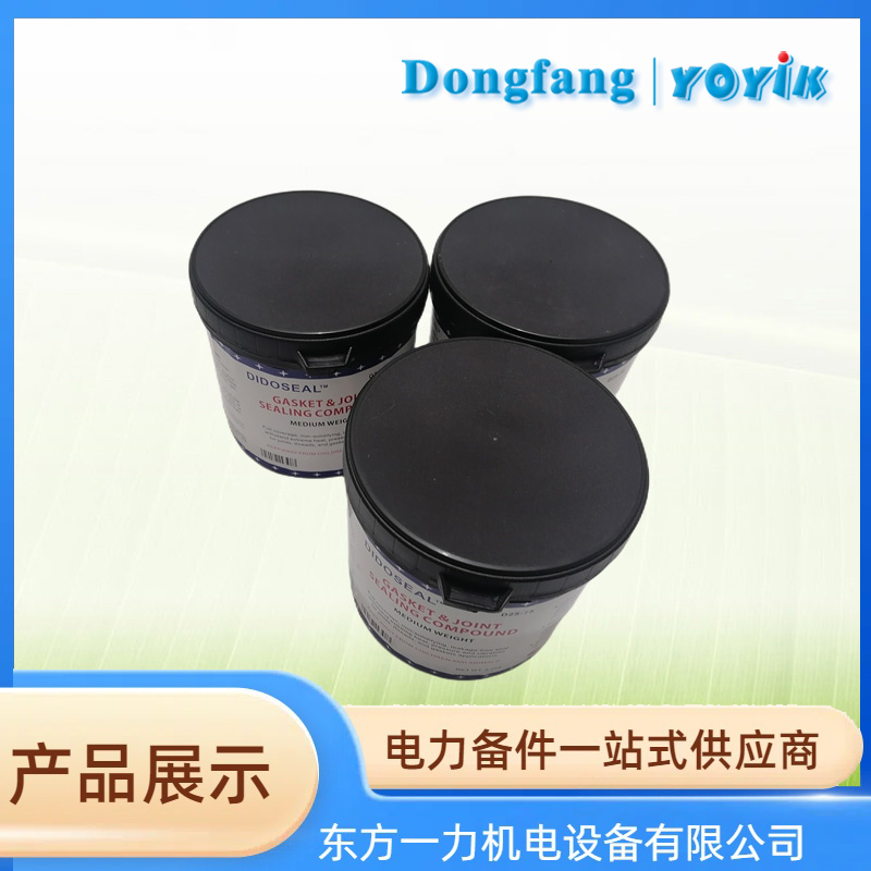 D25-75密封胶