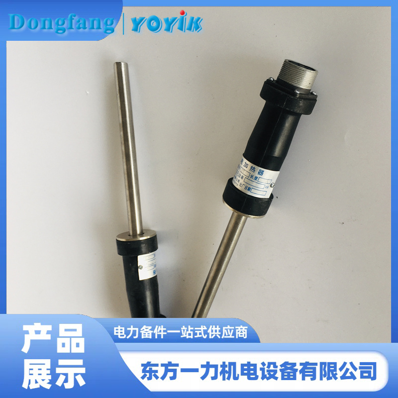 直流螺栓加熱器