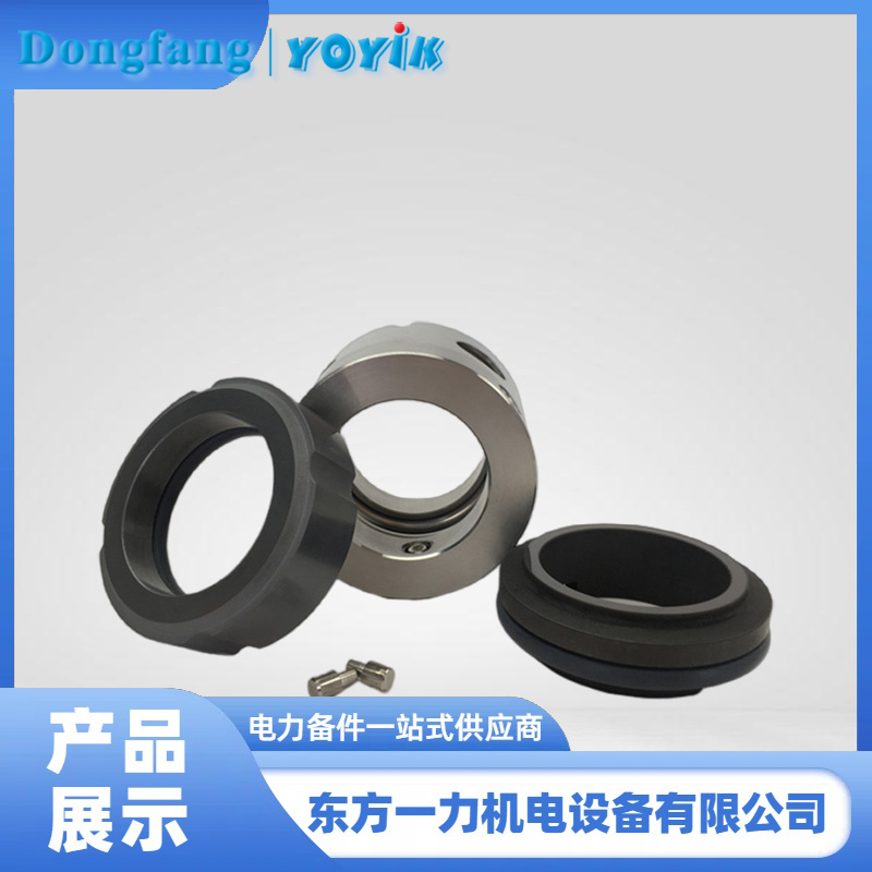 小機主油泵機械密封