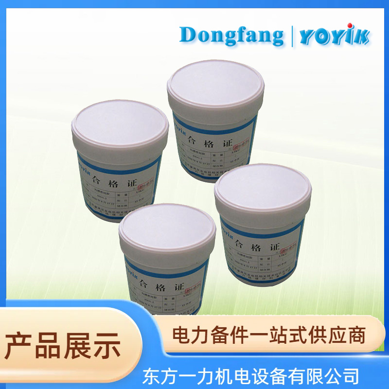 平面密封膠 
