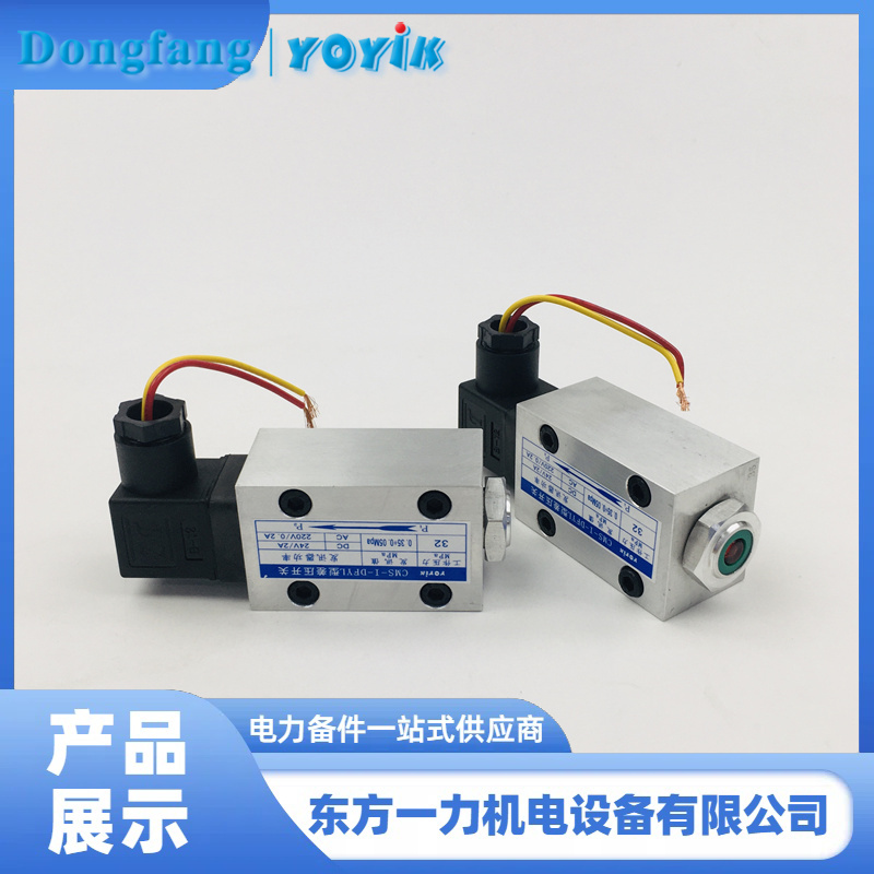 差壓發(fā)訊器CMS-1